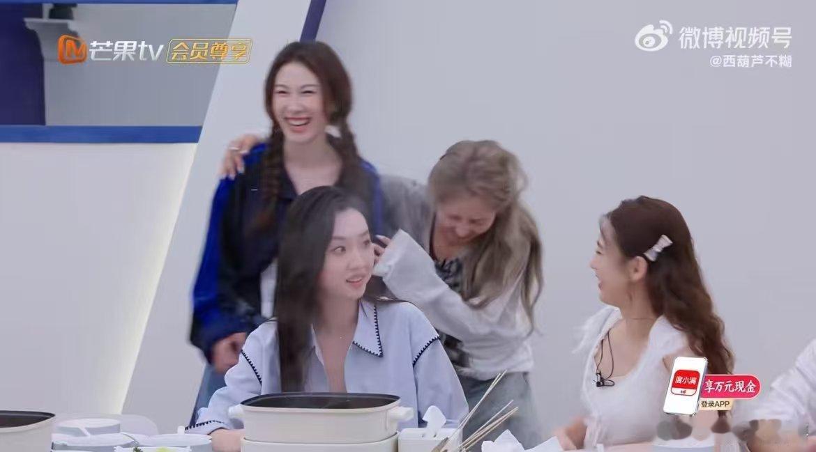 张小婉为什么没人相信我张小婉我哭的好大声 被张小婉委屈的样子笑到了，浪姐火锅局全