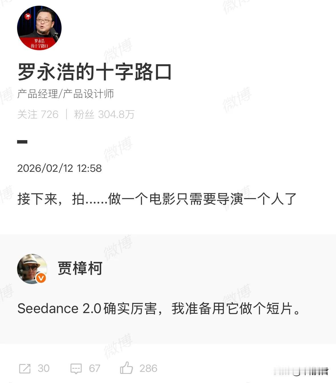 感觉有点夸张了，AI视频还是替代不了真人拍的电影[吃瓜群众]