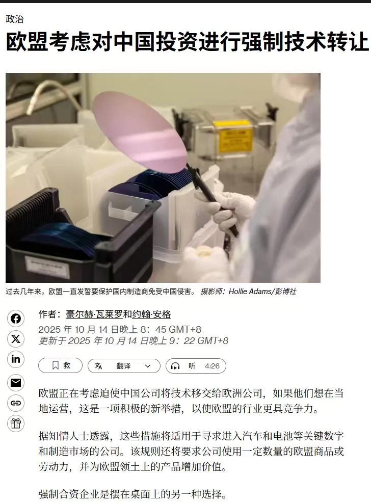 究竟是明目张胆的抢劫?还是众说纷纭的经济战？

从所谓的大航海时代开始，他们就启
