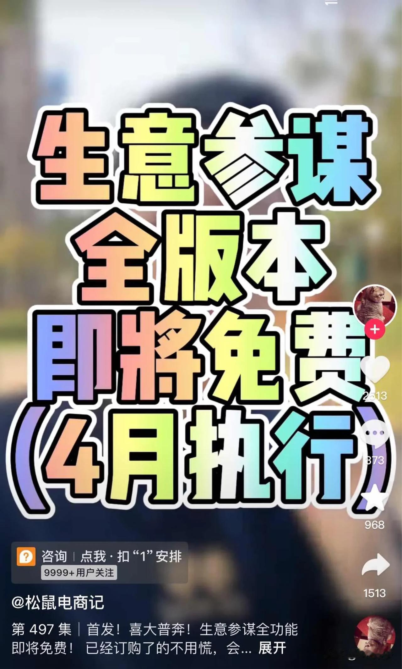突然发现，中国出现了3个大反转，跟所有人有关！

人们的生育观念出现了反转！
最