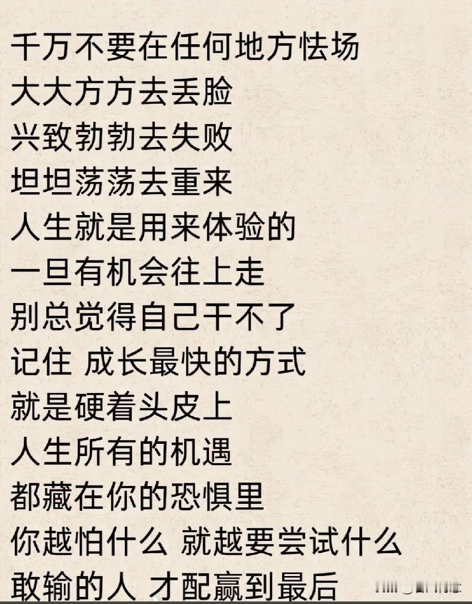 家长们想要让你的孩子长大了出人头地，请您看看下面这张图！