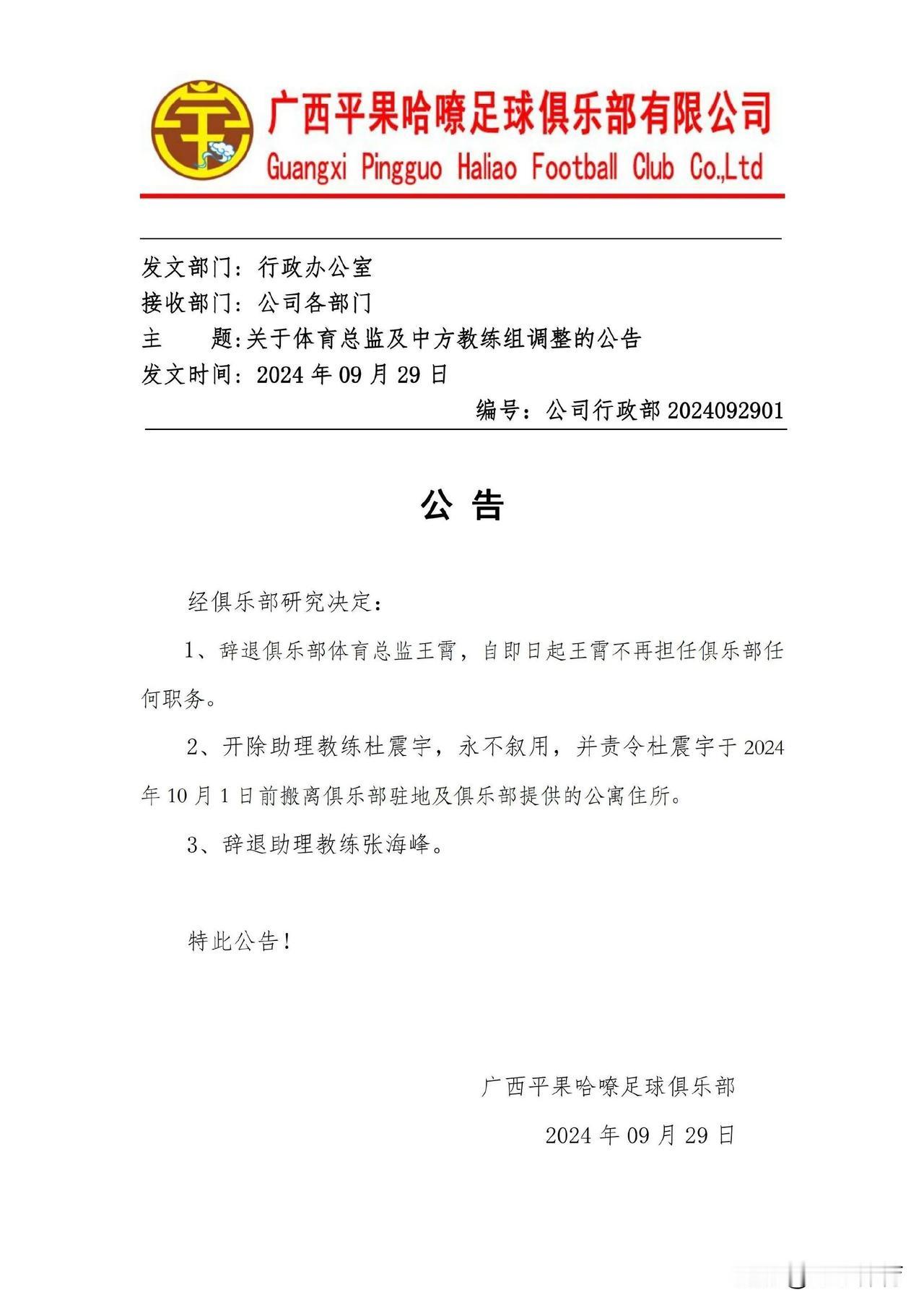 如果媒体人说的是真的，那么真的太吓人了
#这是假新闻吧# #爆料辟谣信谁# 
广