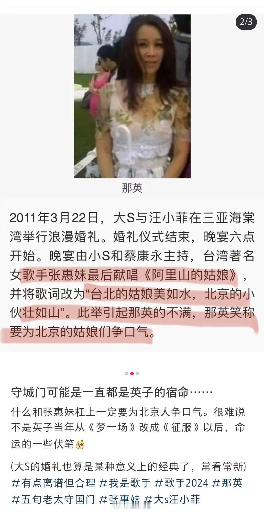 大S这场婚礼到底还能翻出多少笑点[允悲] ​​​