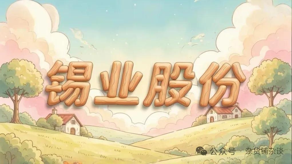 AI算力狂欢暗藏供给瓶颈！锡、铟两大战略金属迎来价值重估
 
AI服务器、先进封
