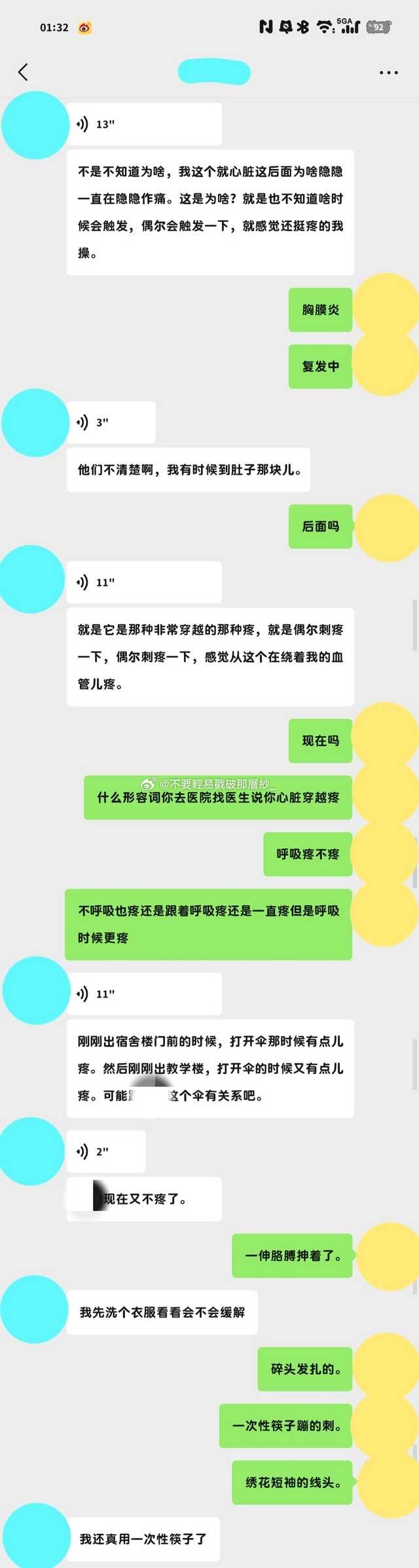 21627接20798 21195 前情提要：xxd是一个特别特别要面子在人面前