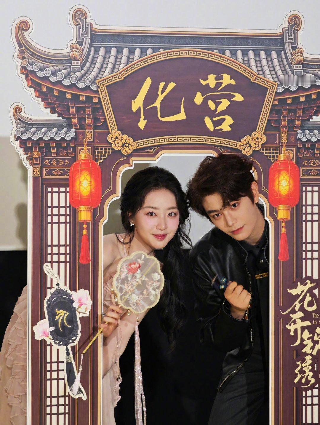 丁禹兮邓恩熙追剧团合照丁禹兮邓恩熙追剧团合影 好美萌的两位 