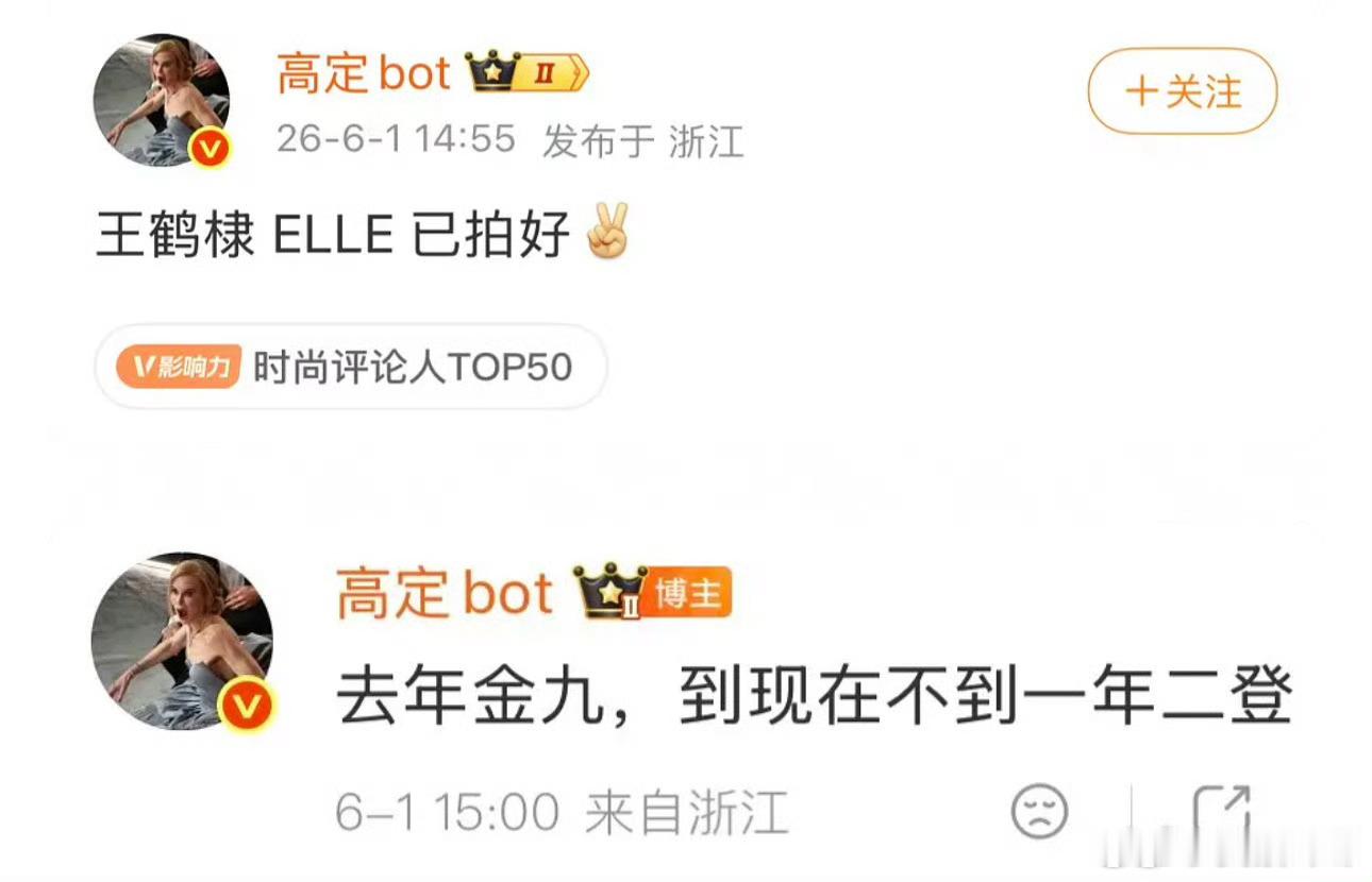 王鹤棣 ELLE不到一年二登ELLE，是去年空降金九首登的断层延续。首登即五大女