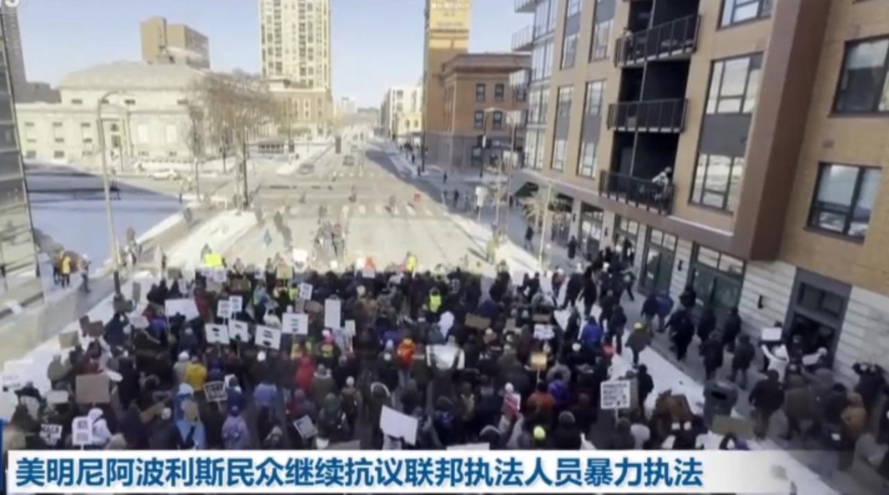 美国明尼阿波利斯街头，民众冒着严寒走上街头，高举“停止杀害我们的邻居”“ICE滚