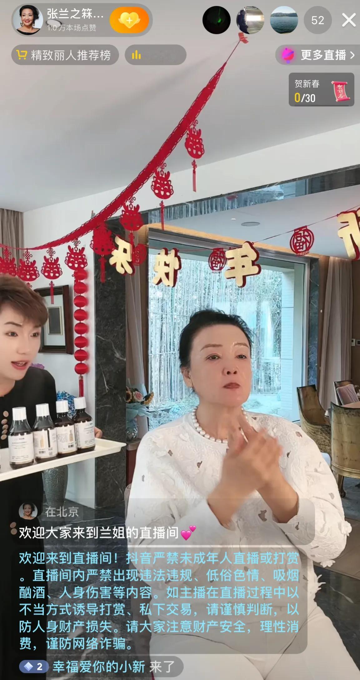 好羡慕兰姐，这么胖还这么有自信😎，喜欢她对生活，工作的态度，我从大学毕业后就开
