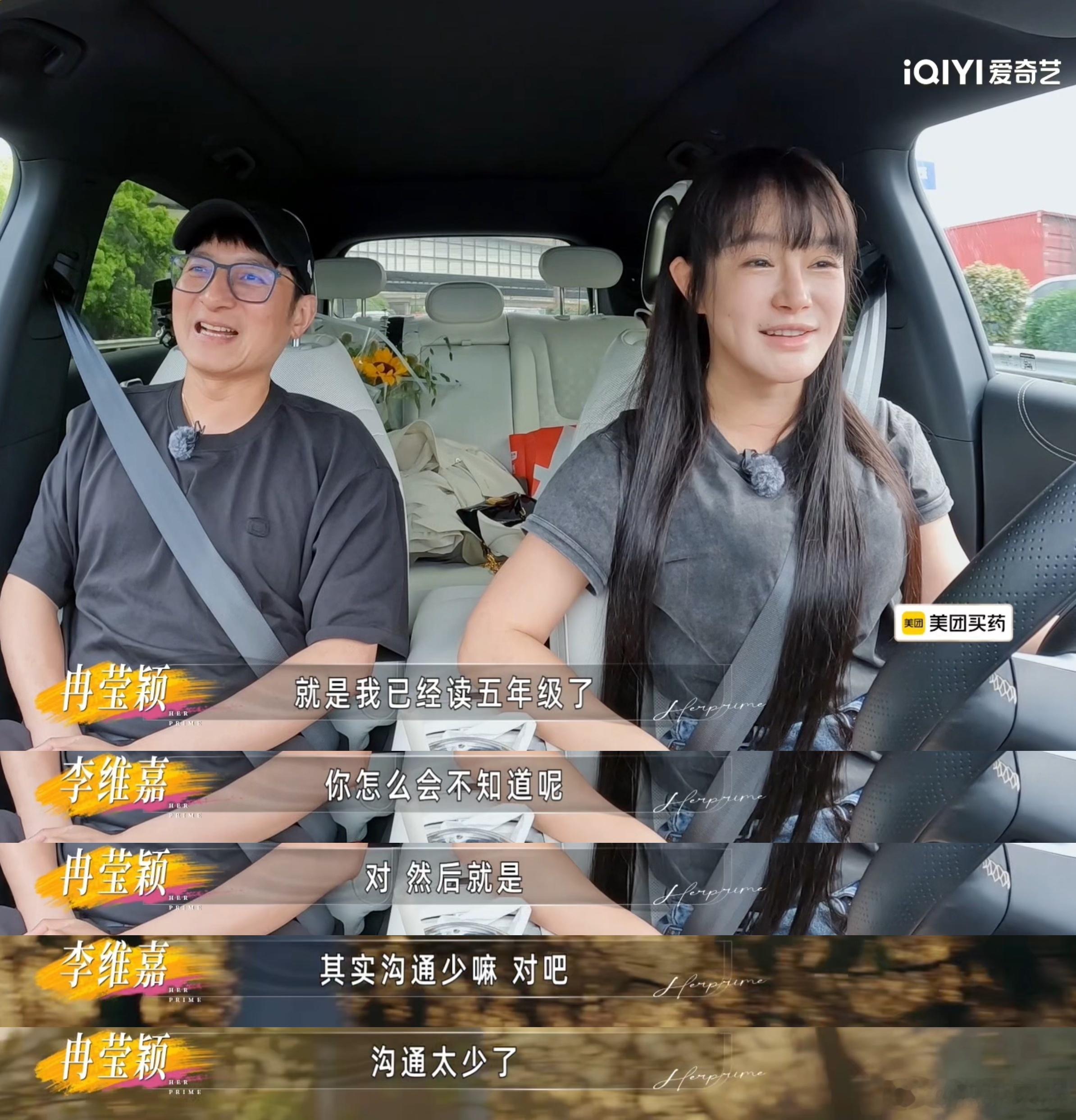 邹市明不知道儿子读几年级 爸爸通用暗号——记错孩子读几年级！何况在这个家里，孩子