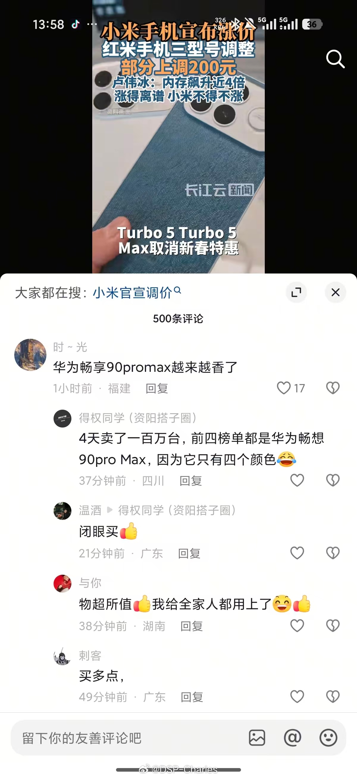 唉，定价利润太低、涨价幅度太低也是吃力不讨好亏钱补贴还没个好名声