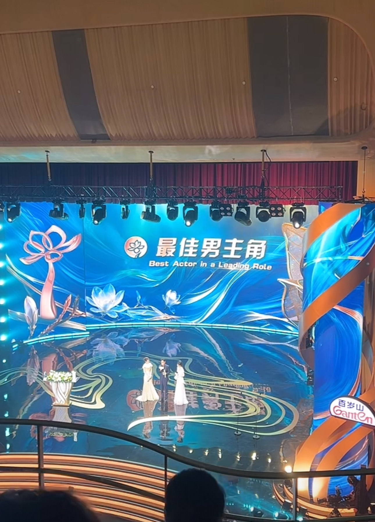 于和伟白玉兰最佳男主角于和伟白玉兰最佳男主角白玉兰内场白玉兰直播