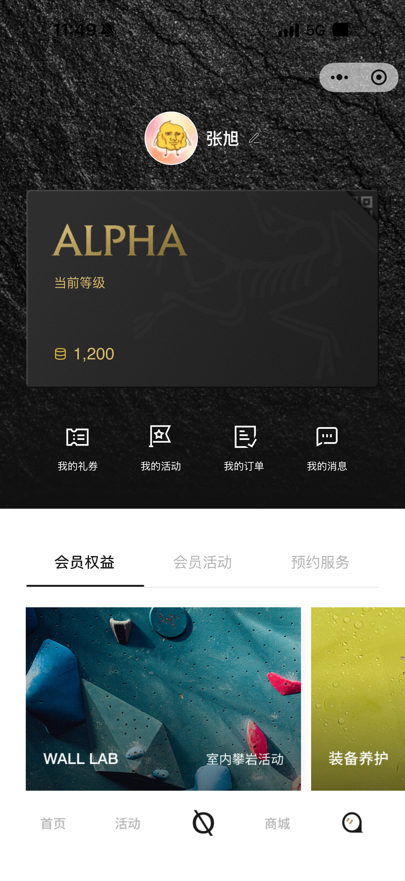为什么说现在始祖鸟很恶心？政策一年一年再收紧，而且待遇特别差，我是 Alpha 