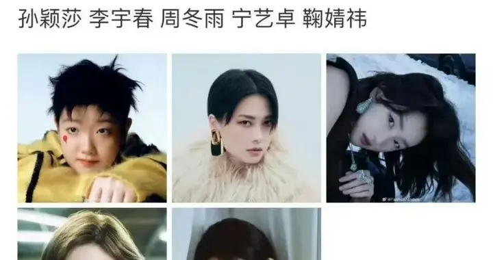 25岁孙颖莎将登《嘉人》封面！三次解锁“五大女刊”