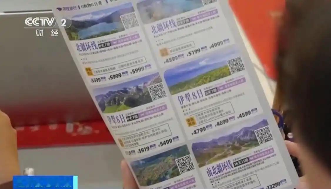 【请3天假休13天 机票搜索热度大涨 】中秋国庆国庆中秋双节同庆 2026年中秋