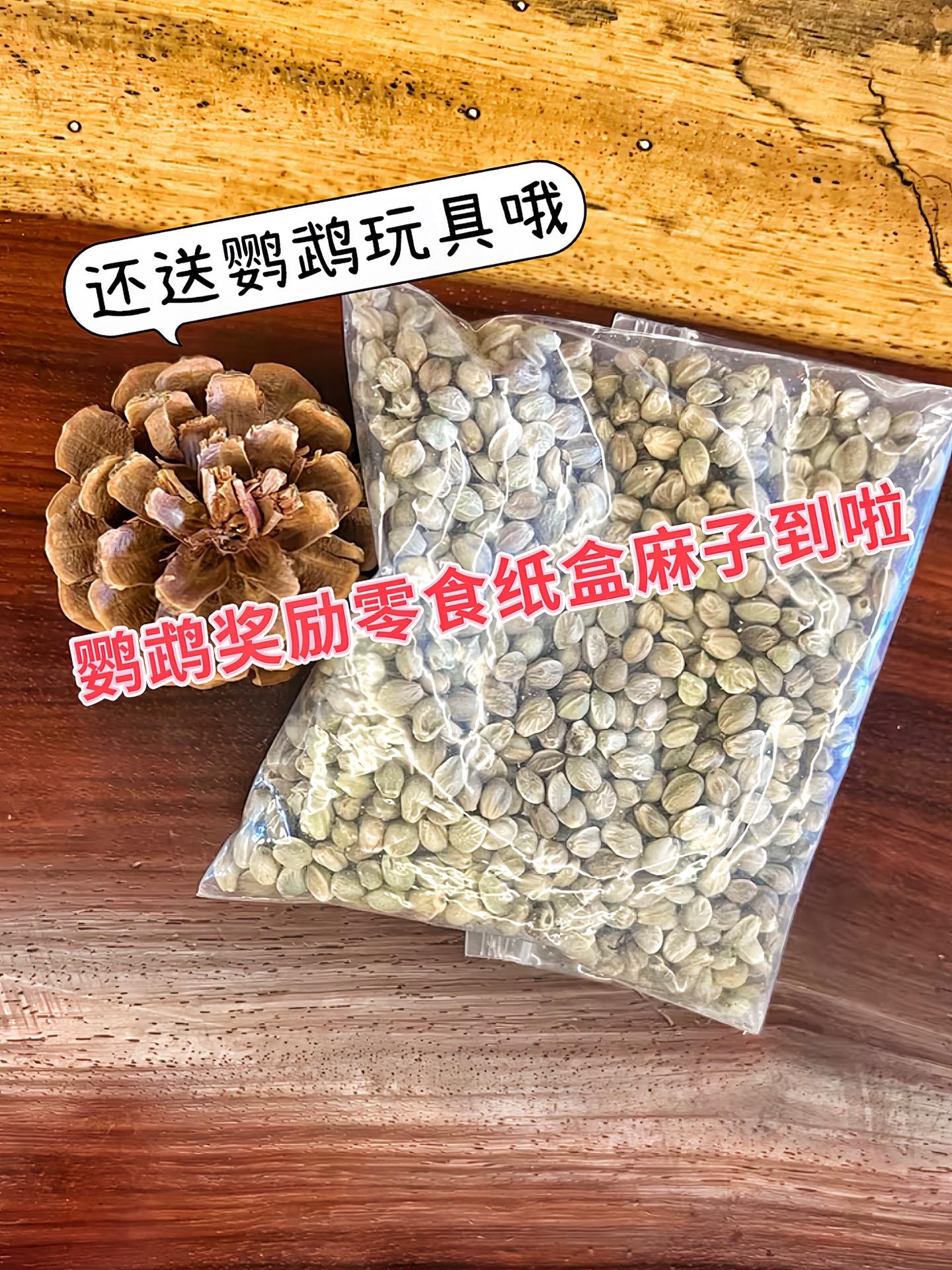 补充营养：富含优质蛋白质，约含18% ，还含多种维生素（如维生素E ）...