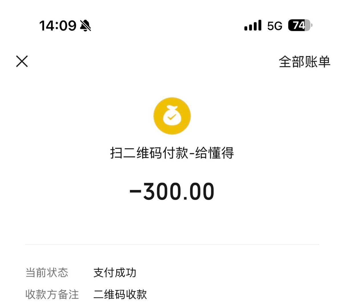 华为Mate X6折叠屏，丢手机续集。昨天和志斌吃饭之后，晕乎乎把手机丢了。经过