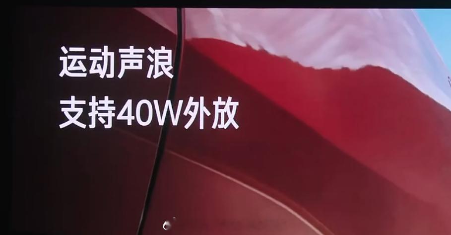YU7 GT这个赛博”排气”有意思啊哈哈我还挺好奇，40外放大概是什么分贝水平？