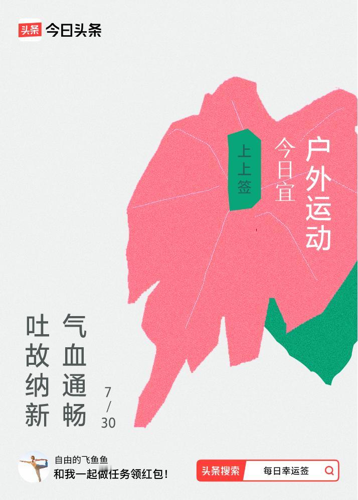 戳这里👉🏻快来看看你能抽到什么签文吧~