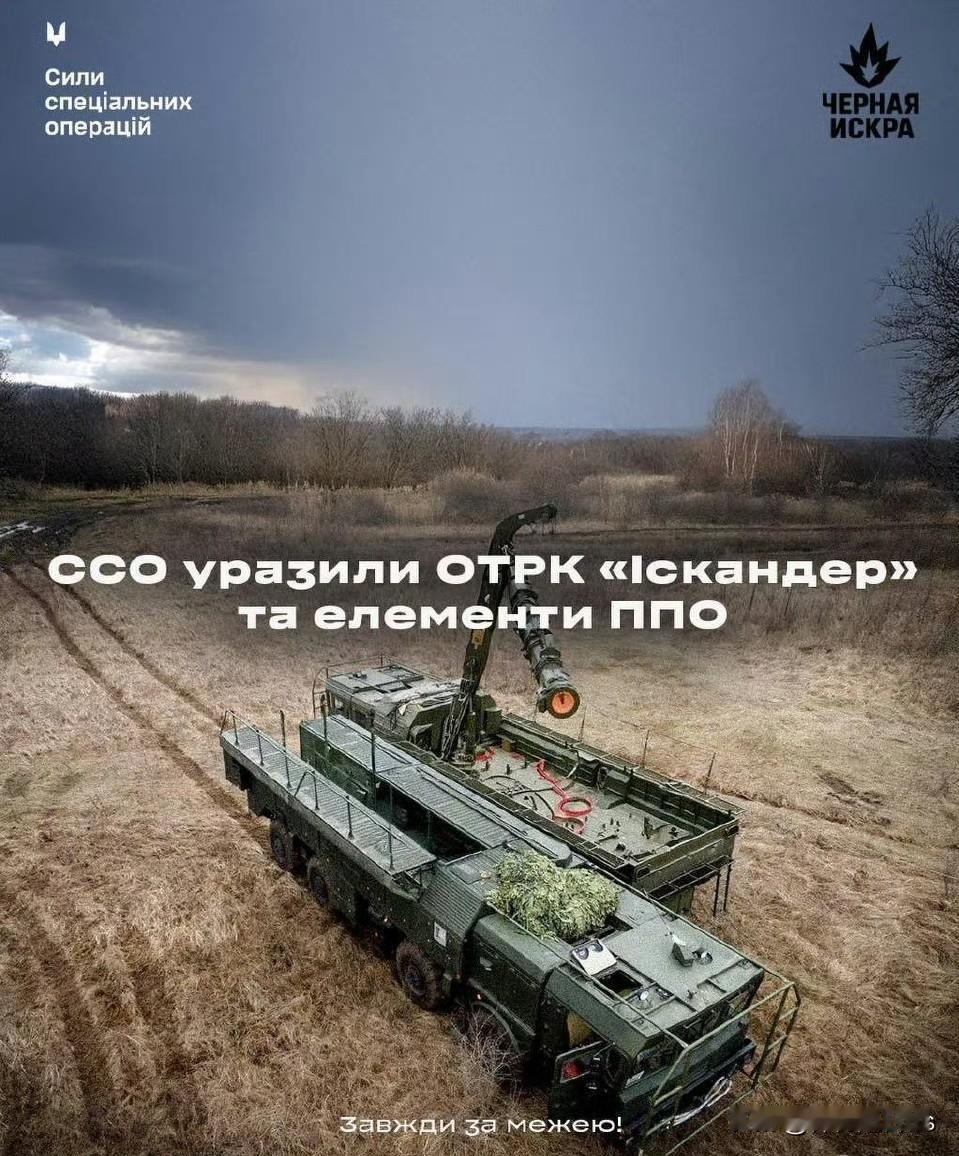 乌克兰在俄罗斯联邦的行动

乌克兰军队于11月4日至5日夜间袭击了俄罗斯的能源基