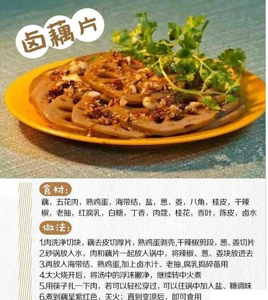 【百年老卤店绝密配方】最爱卤滋味~卤味好不好吃，就看佐料搭配了。吃货们快收好！我