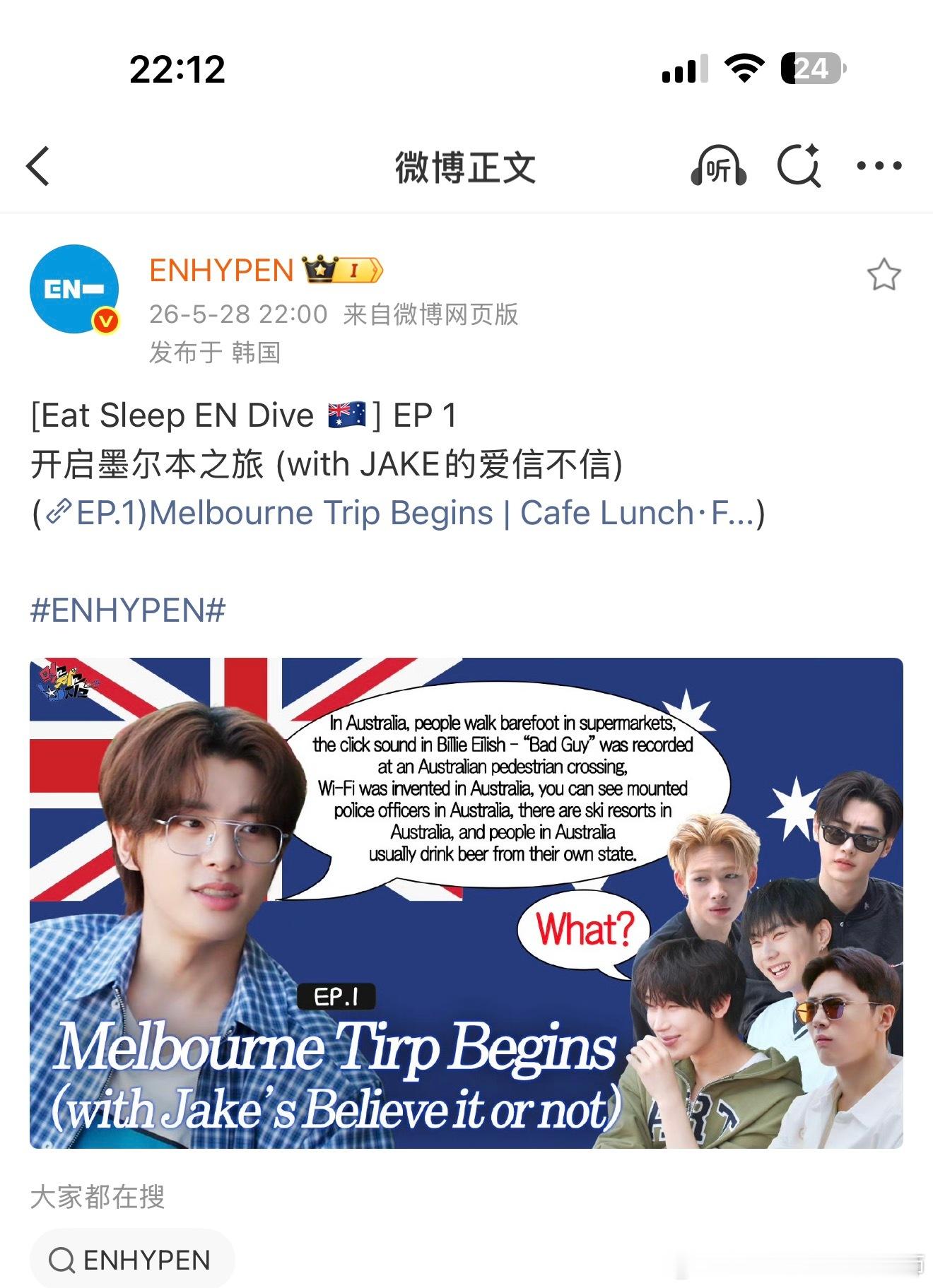 运营也是草台班子，能把trip打成tirp，这么简单的英文也能打错
