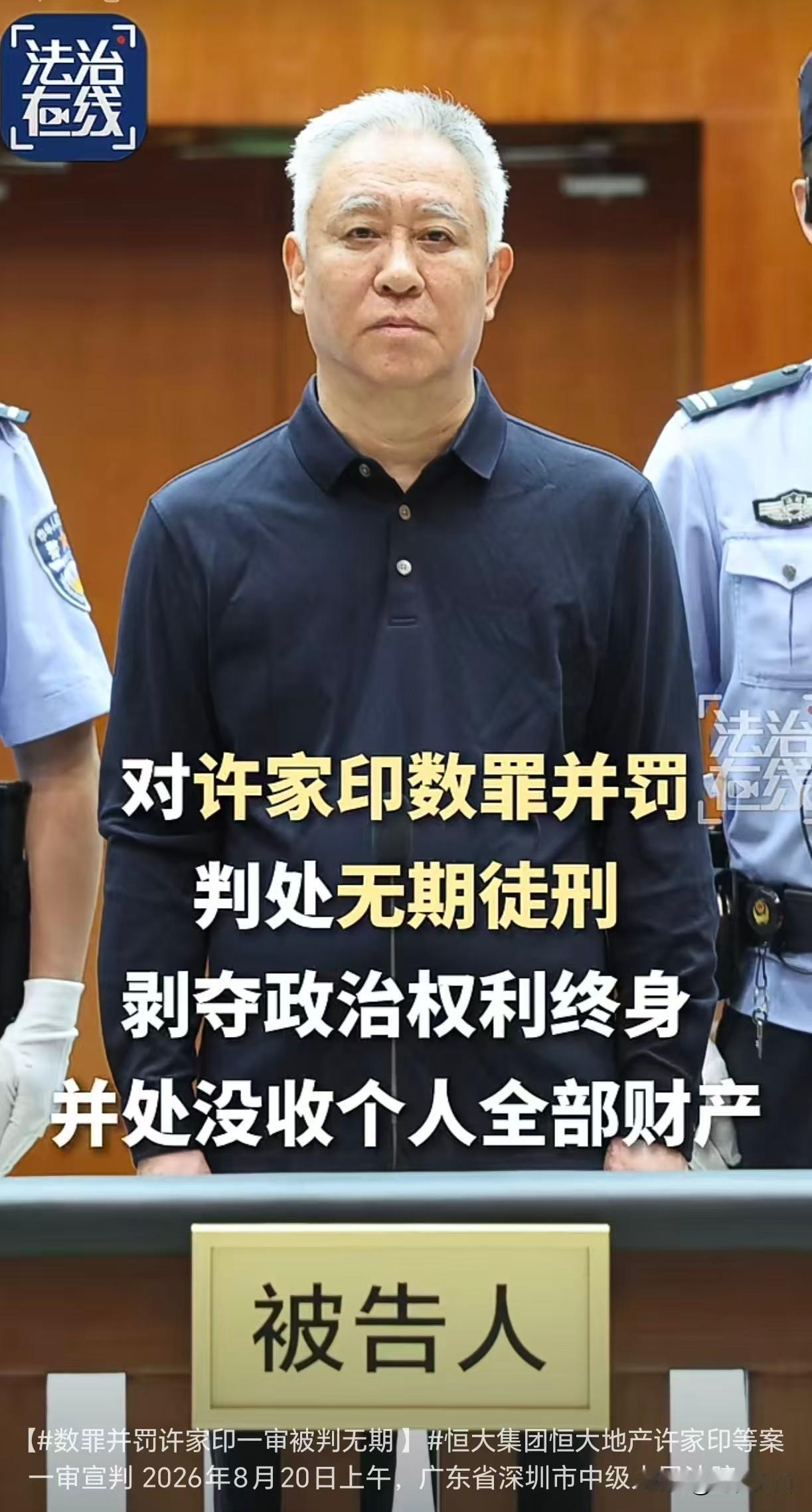 【走正道，是沧桑，不易；不走正道，进牢房，更沧桑，都艰难】人间正道是沧桑，我的理