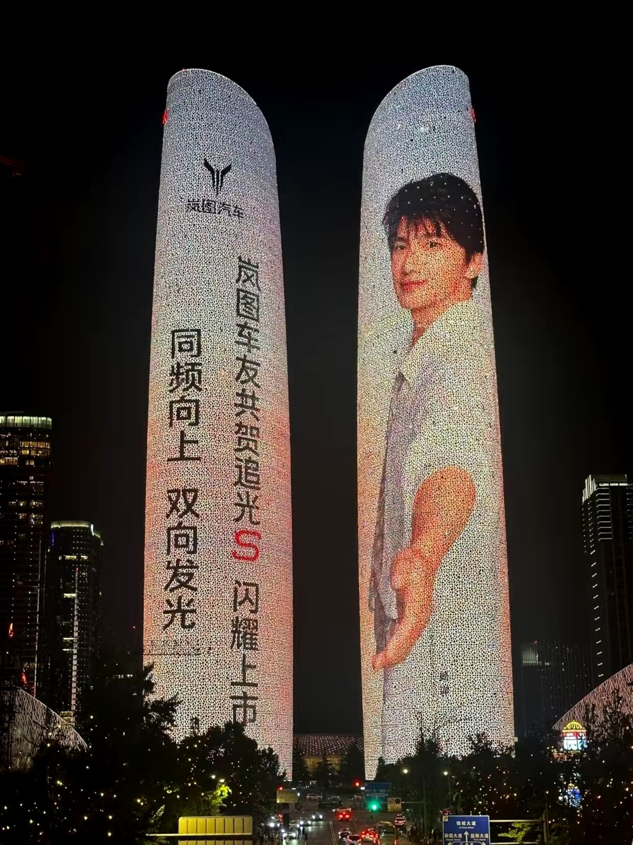杨洋 杨洋老师的排面铺到了成都双子塔！岚图追光s全球代言人杨洋杨洋同款岚图追光s