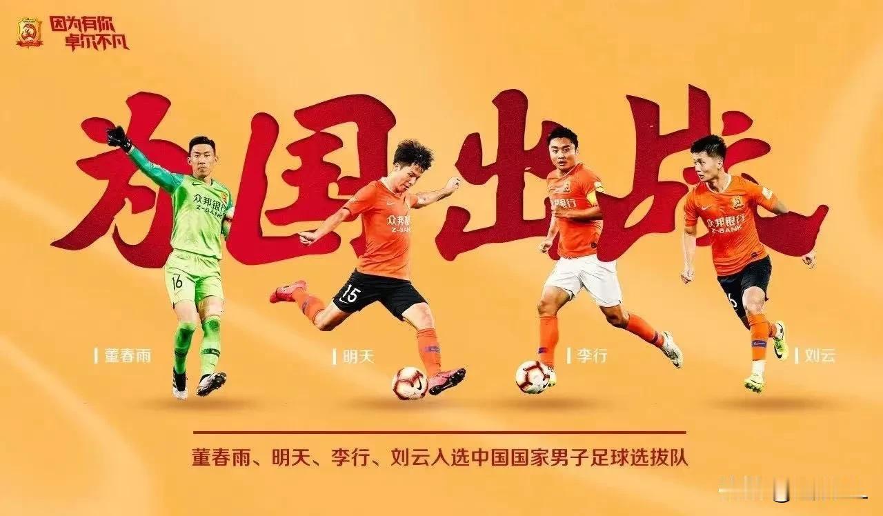 李铁说的太有道理了，“国产教练怎么了？真的比外国教练差吗？”，里皮是和足协要钱，