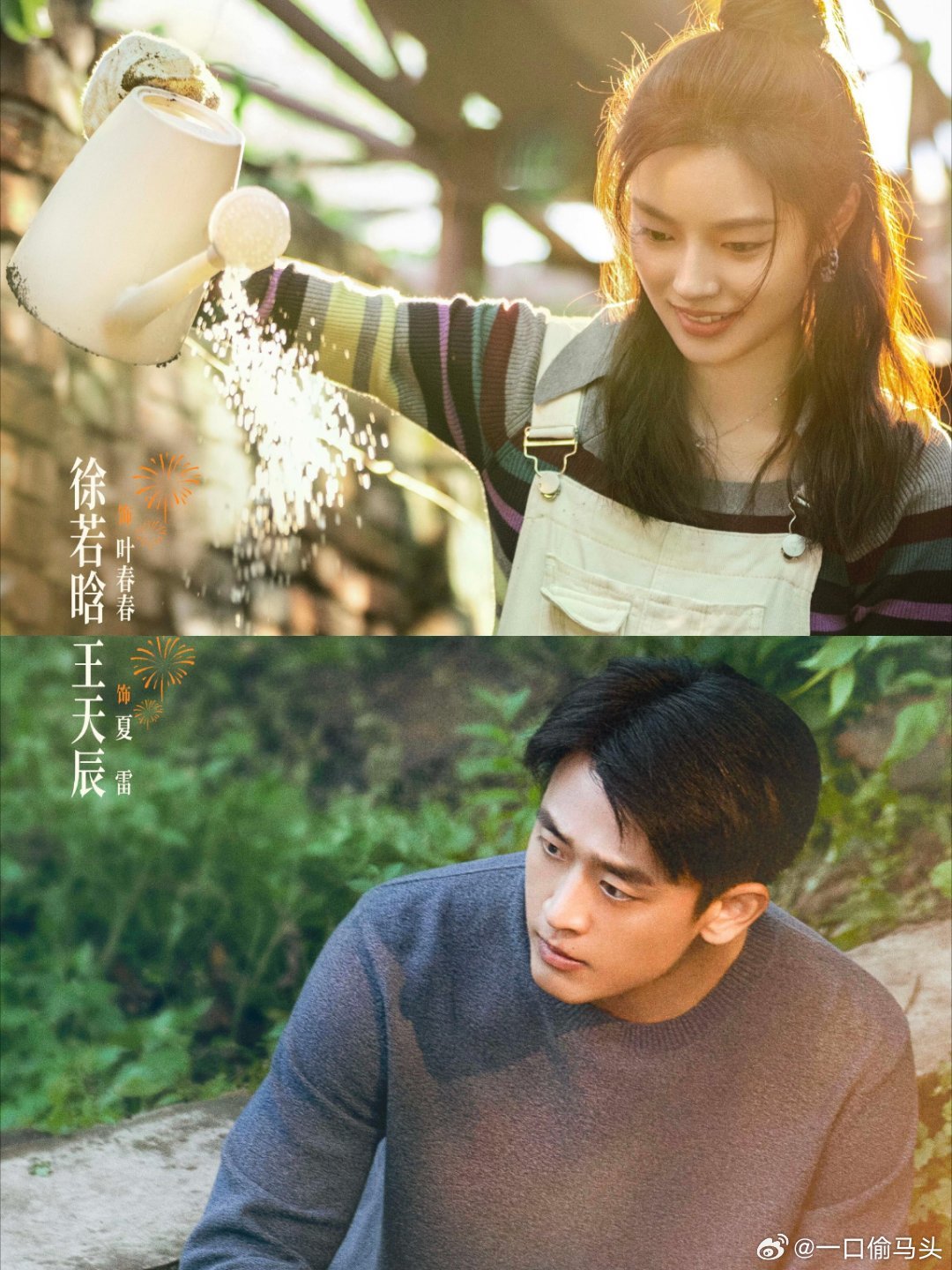 同时被央妈和新华社选中的年代剧黄景瑜关晓彤演活90年代厂子弟，细节戳人后劲超大，