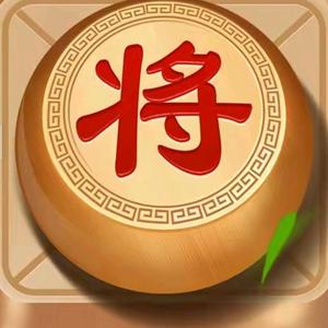 棋差一招