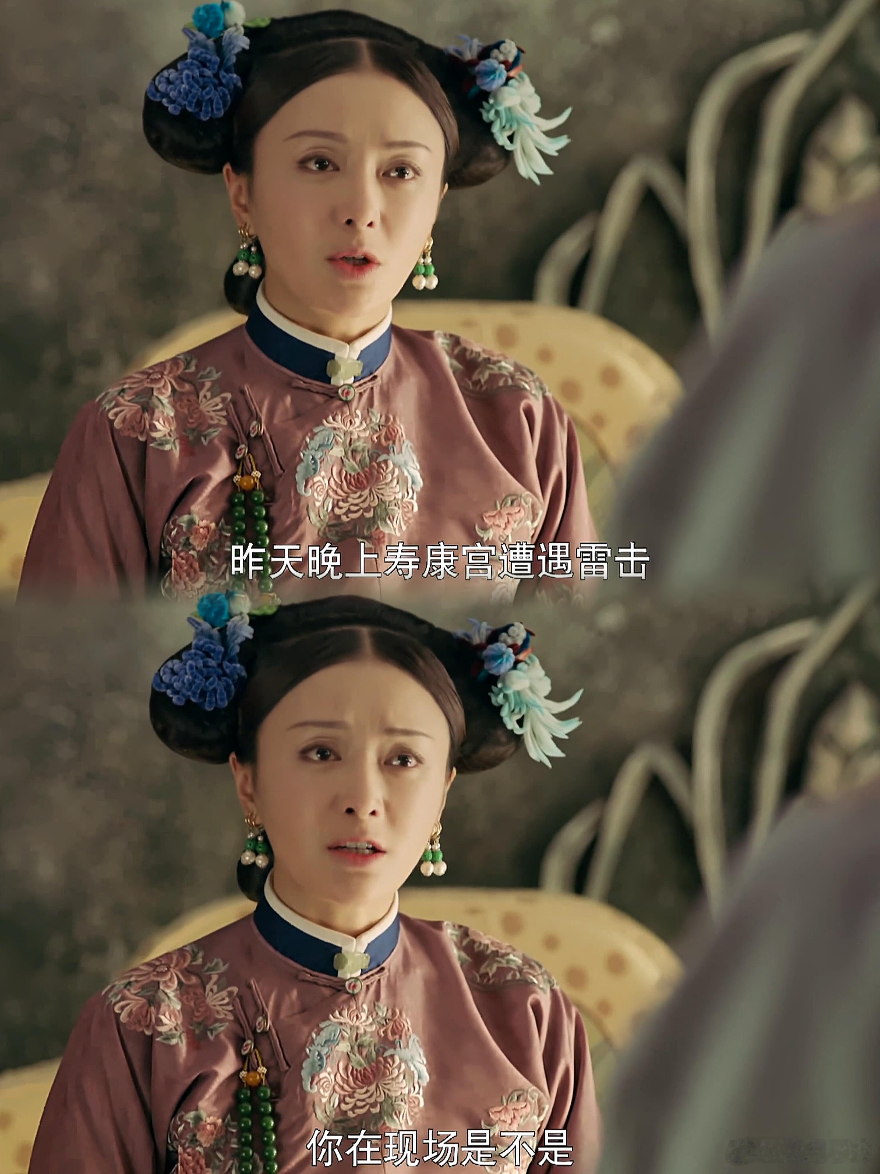 重温《延禧攻略》这段，可太有意思啦！魏姐被训的时候，尔晴那高兴劲儿，简直要溢出来