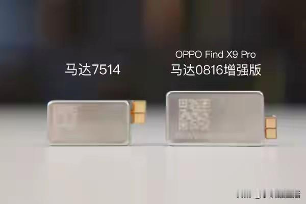 OPPO Find X9 Pro将搭载同级最大的0816马达！

今日，OPPO