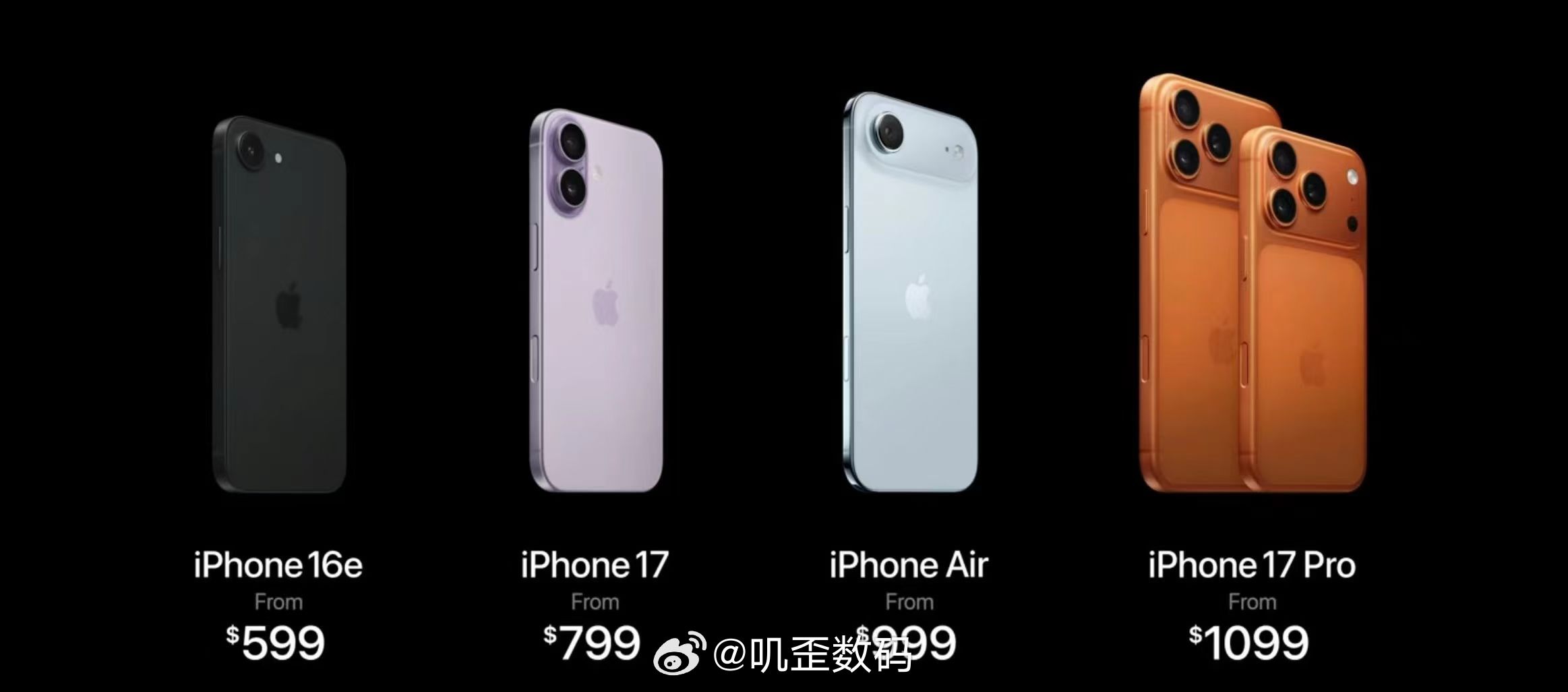 iPhone17系列的这个价格怎么样？买不买啊各位？ ​​​