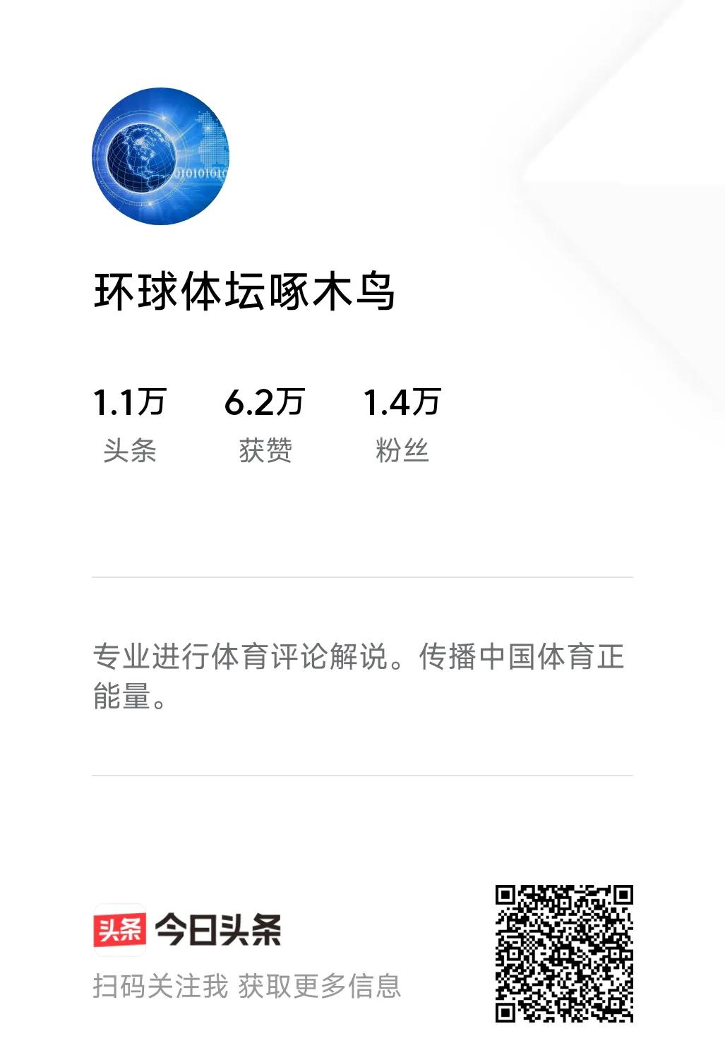 这个作者很不错，快来关注吧！