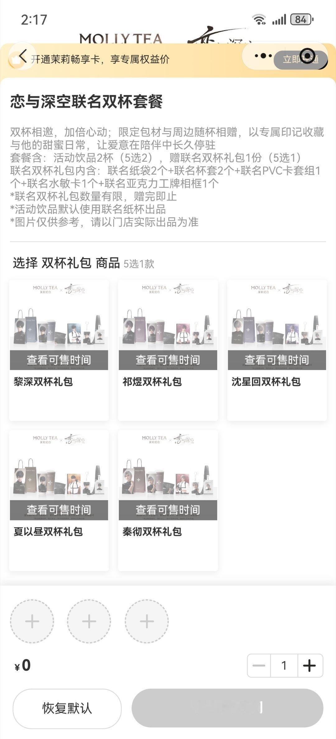 绝对不熬夜了捏 燥候/. 