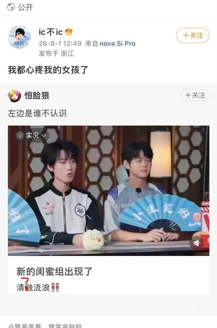 人一定不要活成这琼酸样 