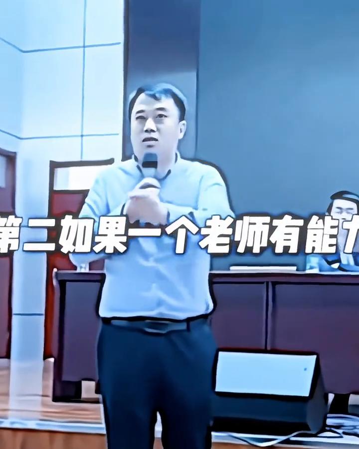 下面有请我们班最差的学生，成绩倒数第一名的家长上台讲话。感谢老师用这样的态度来把