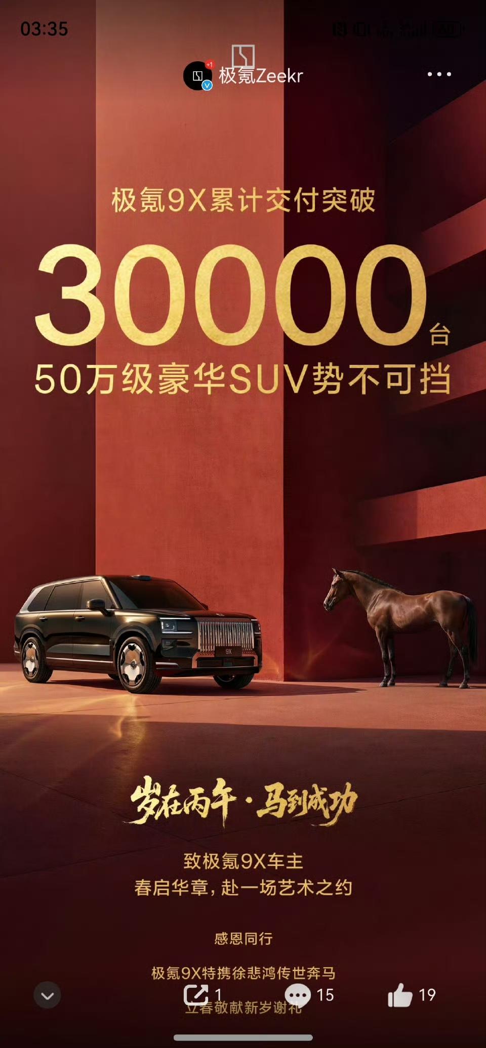 不是说经济下行了吗？为什么有钱人还是这么多？这也是均价 40 多万的车呀。蔚来卖