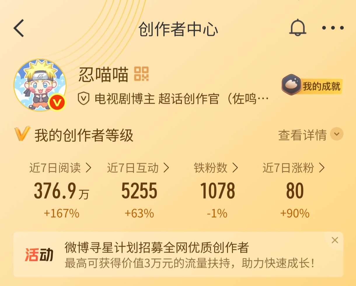 养铁 🈷️🈷️长期sx🐏铁，最好你主动。不要有火影属的其余无雷，卡v卡kj