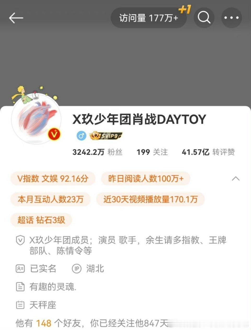 肖战王一博继陈情令播出后，在电影方面你觉得谁飞升了[疑问]王一博程耳导演《人鱼》