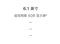 iPhone17e发布 哈哈，刘海屏，60Hz屏幕，256G 4499起售。。这