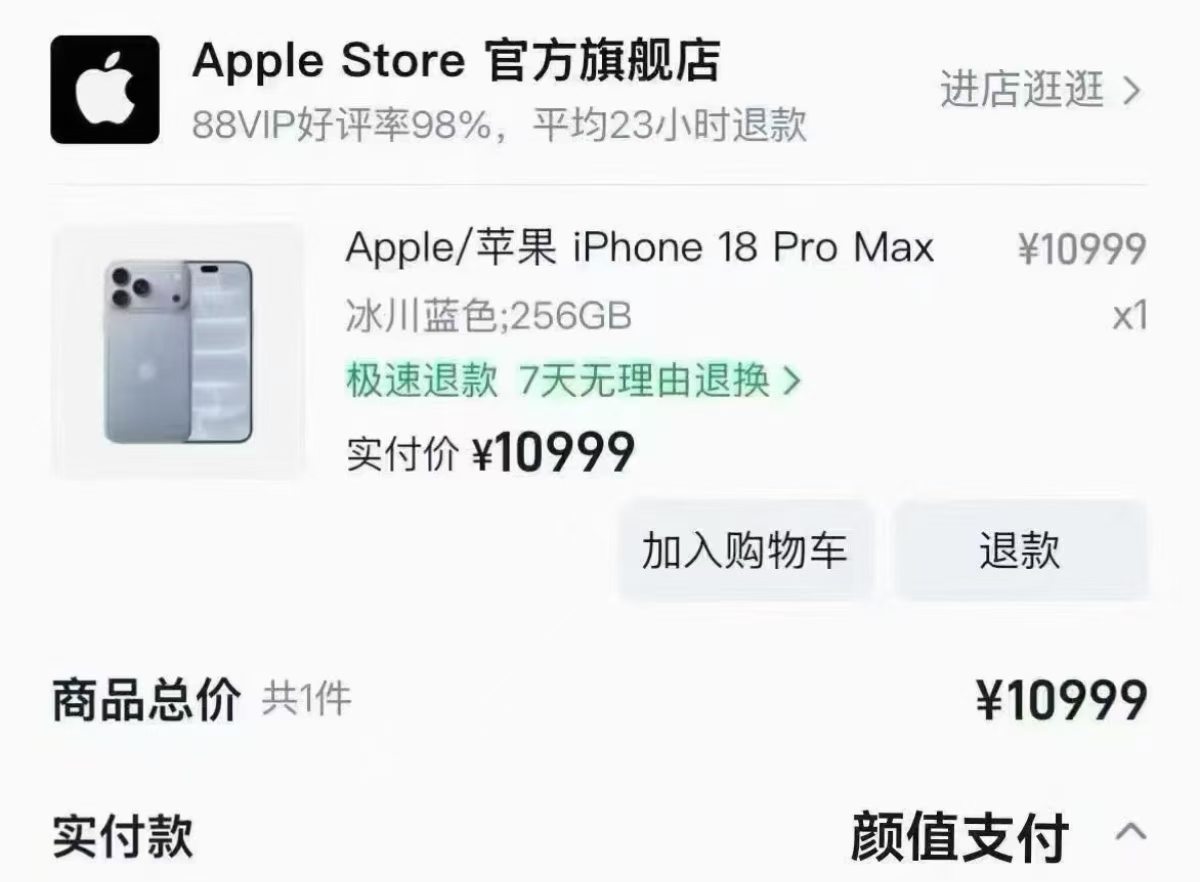 实力罢了 ​​​