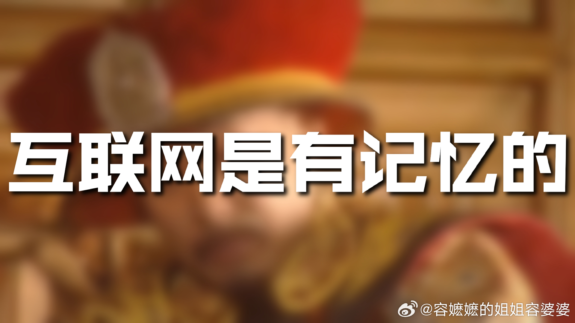 何凯文英一87分今天是考研成绩发布日么？好像不是吧？为什么他要晒分呢？是因为粉丝