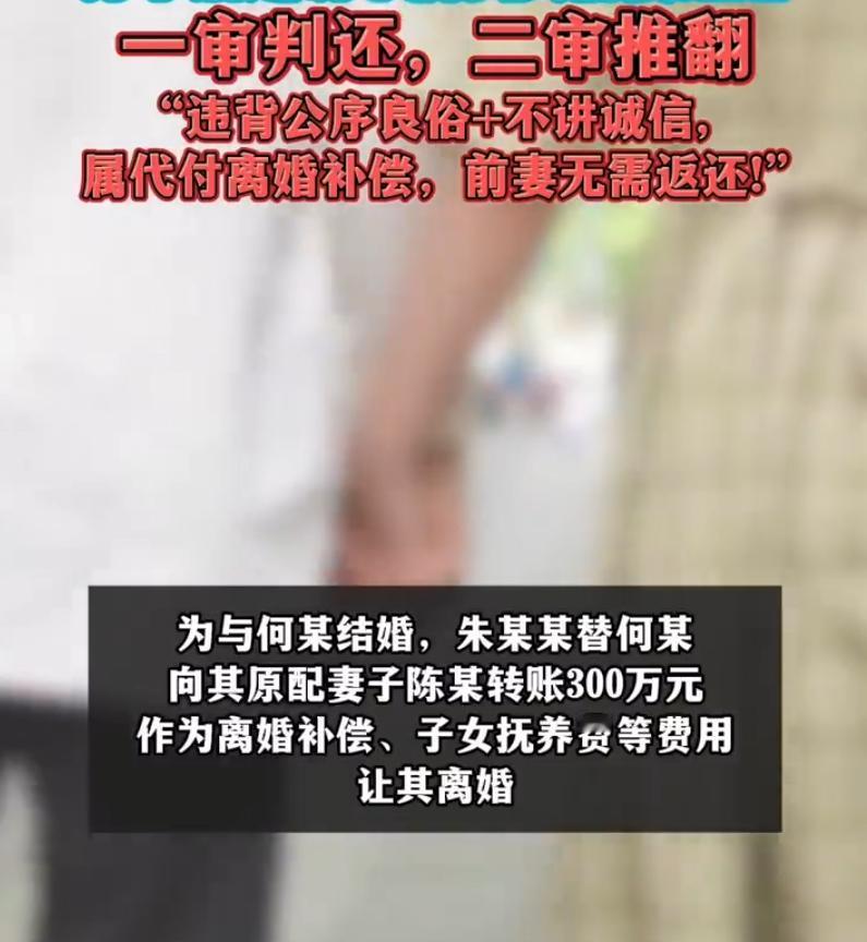 女老板看上新入职的年轻已婚男，豪爽掏出300万，助其离婚净身出户。
前不久，重庆