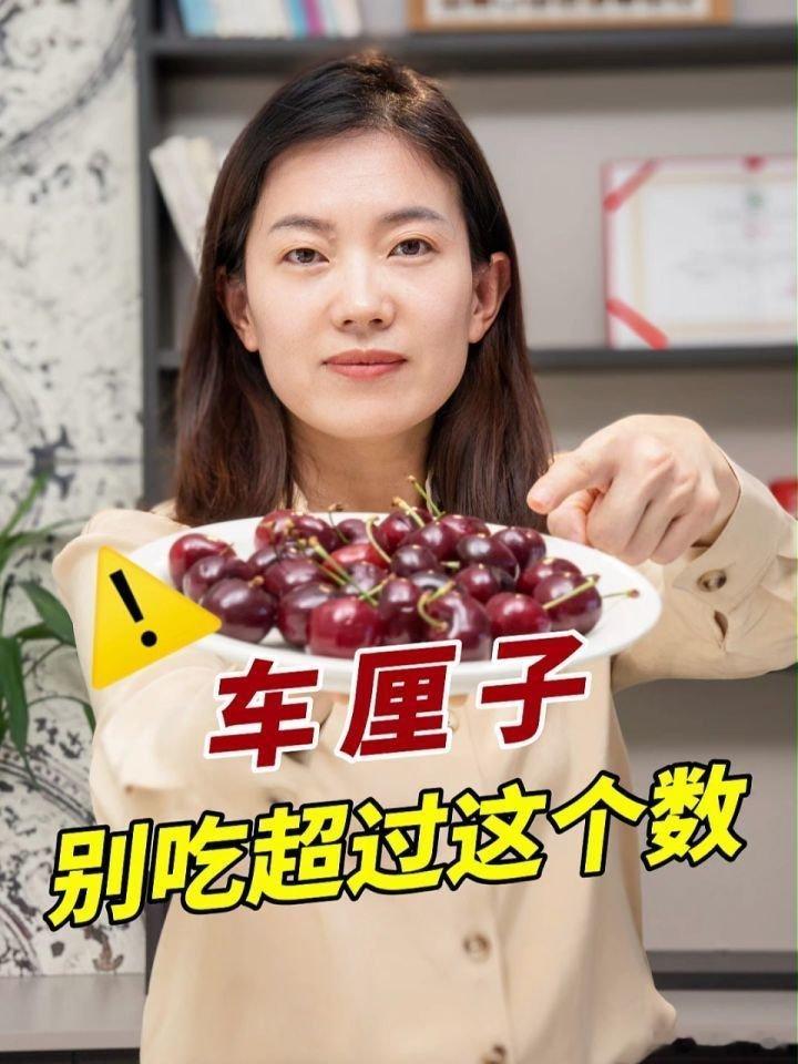 📌第一批车厘子受害者出现了>>网页链接 第一批车厘子受害者出现了 