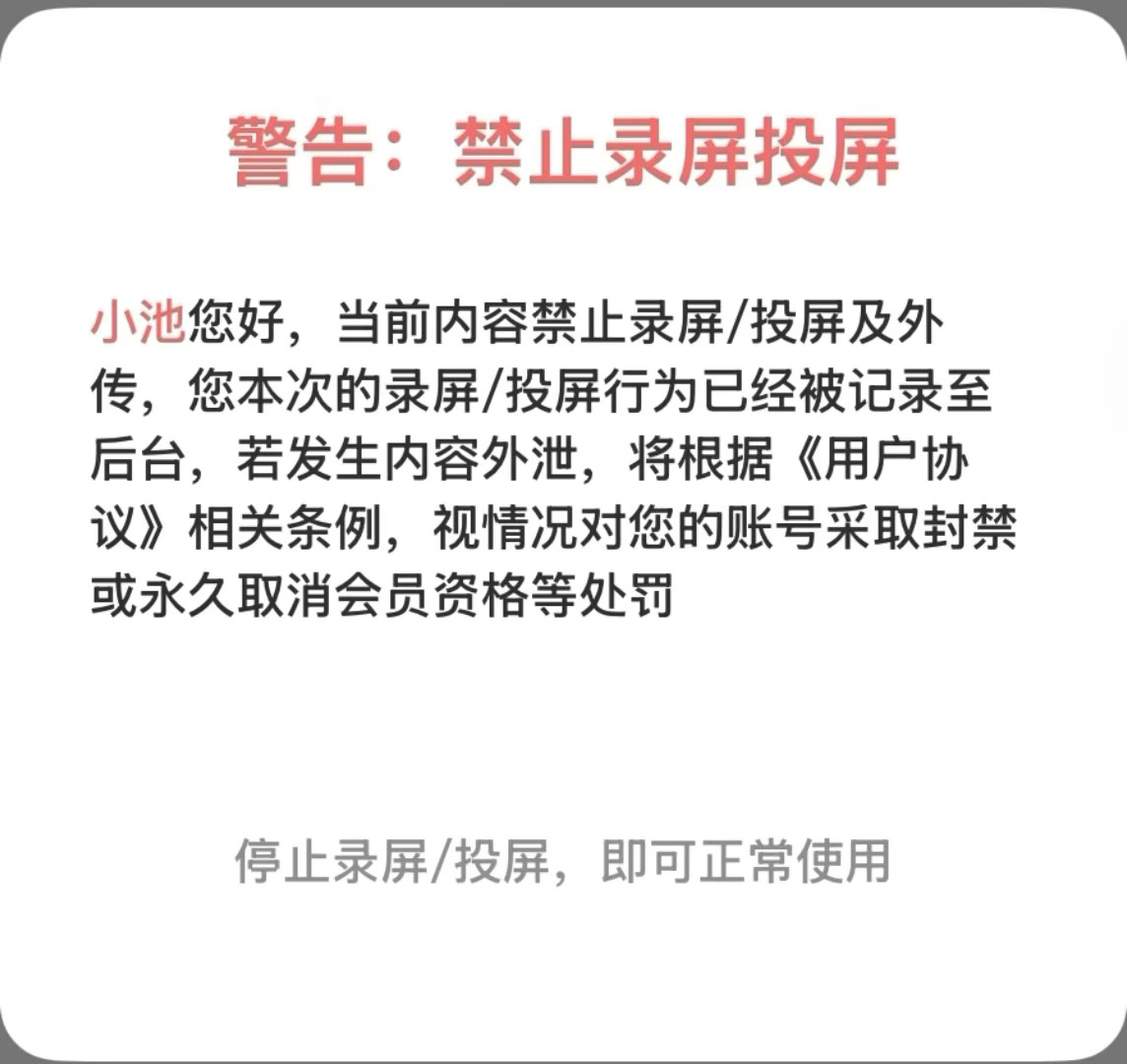 存档第一条🫧（p5有黑屏带字幕版划重点：1、在想我吗2、虽然头套戴得我很痛但是