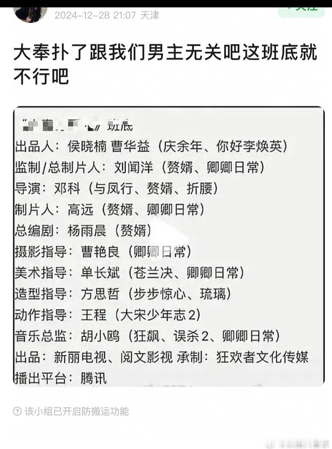 [哆啦A梦害怕][哆啦A梦害怕][哆啦A梦害怕]这班底还不好？ 