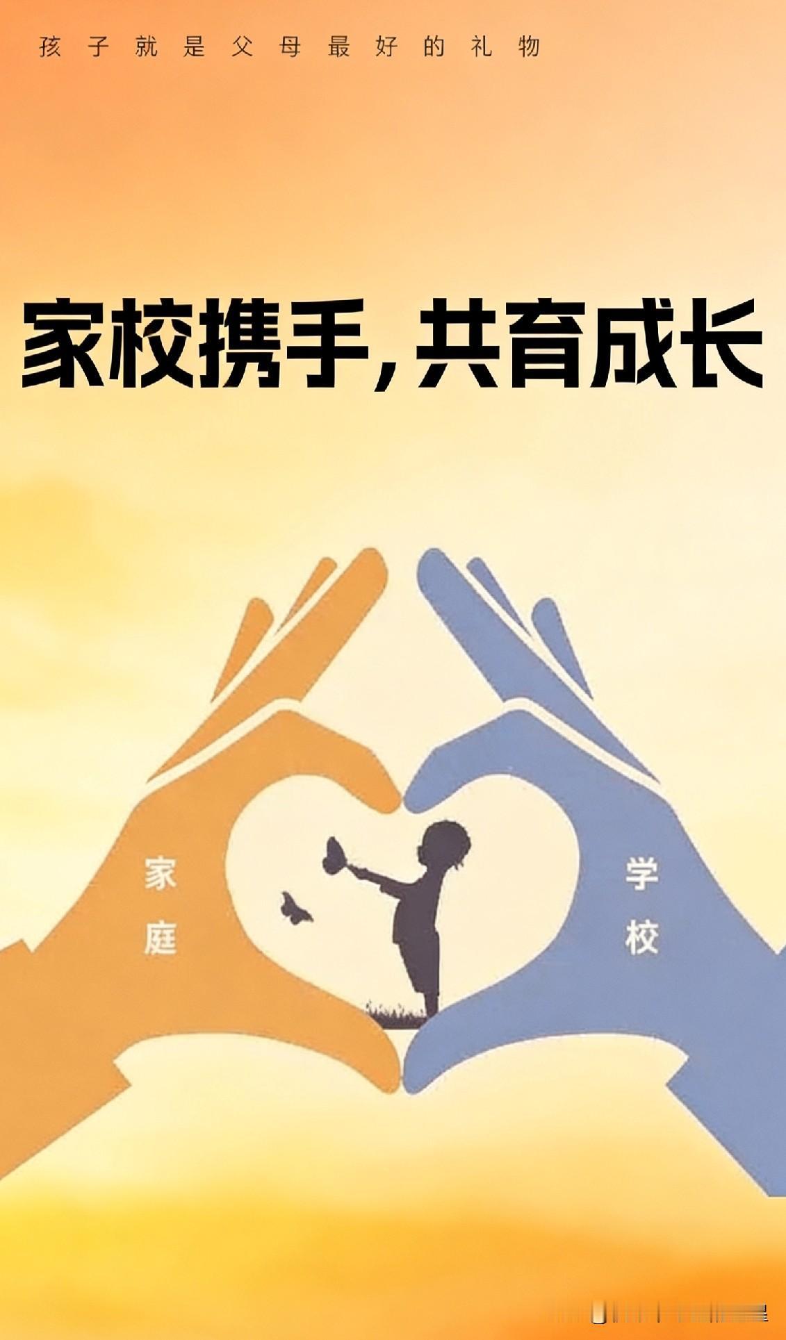 西安雁塔区这事，家长连夜冲到学校，第二天老师就低头认错。赢了，赢得干脆。可这胜利