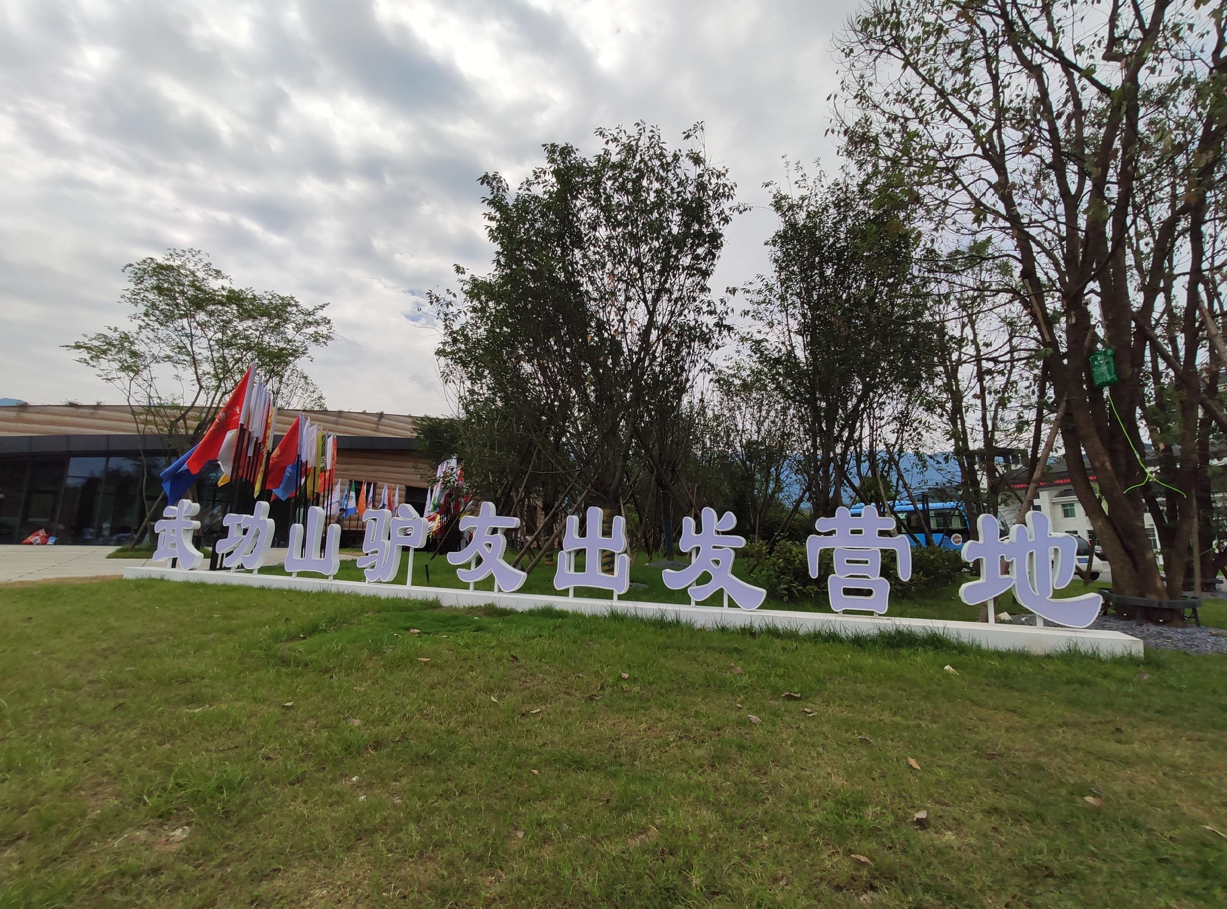 #驴友眼中的武功山# 武功山是驴友心中的圣地，户外徒步的天堂，深得全国各地驴友喜